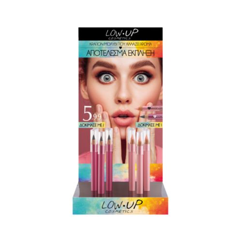 Low Up Magic Lips 01&02 - Display 24 τεμαχίων